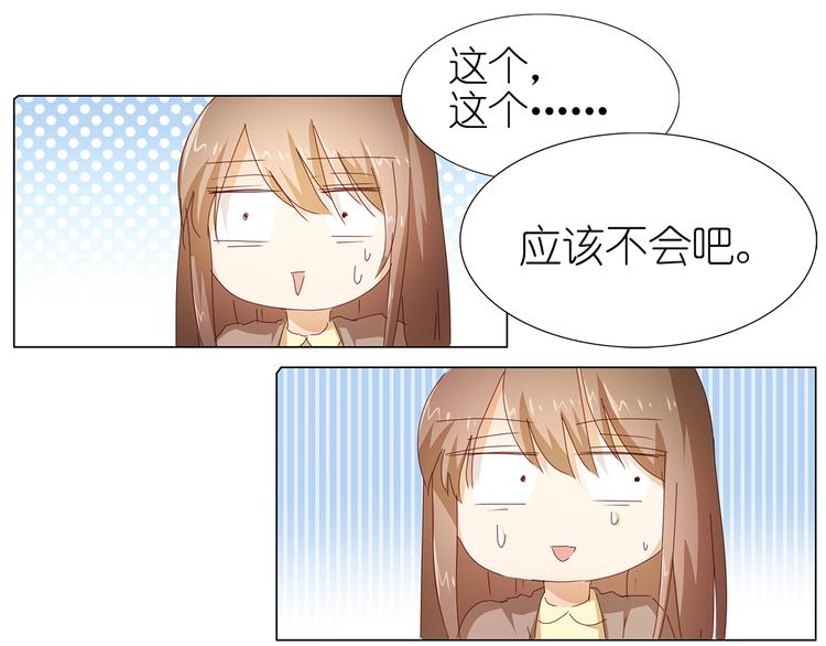 第46话 十八岁已成年(1/2)-第47话