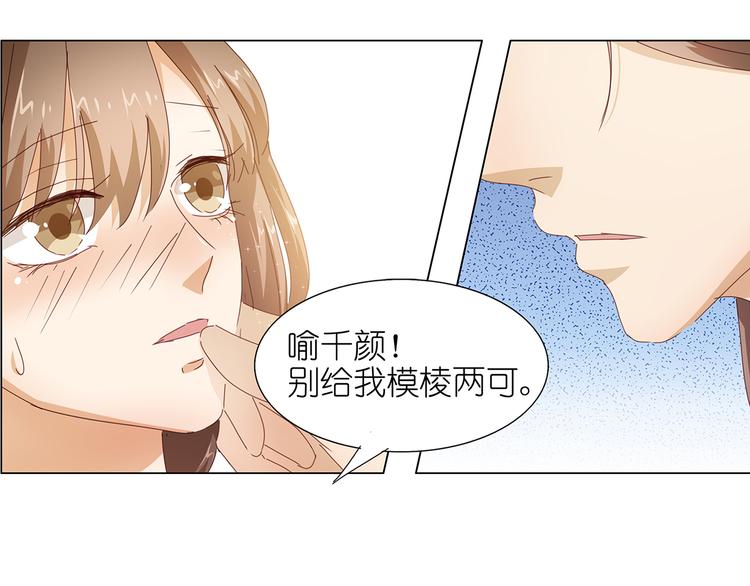 第46话 十八岁已成年(1/2)-第47话