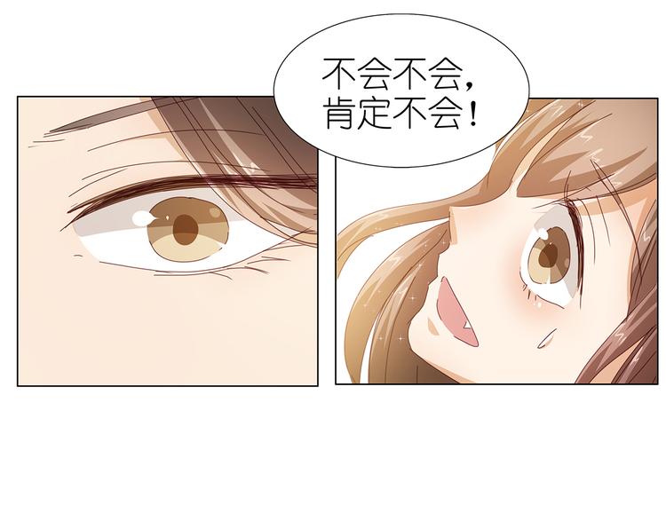第46话 十八岁已成年(1/2)-第47话