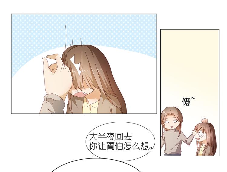 第46话 十八岁已成年(1/2)-第47话