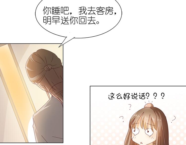 第46话 十八岁已成年(1/2)-第47话