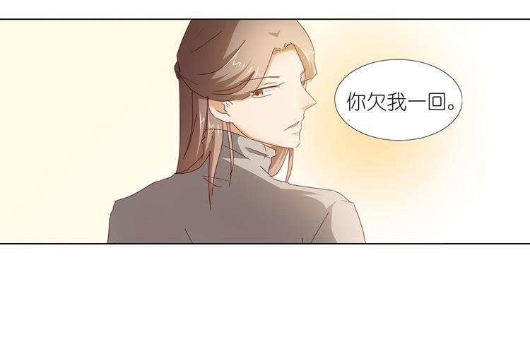 第46话 十八岁已成年(1/2)-第47话