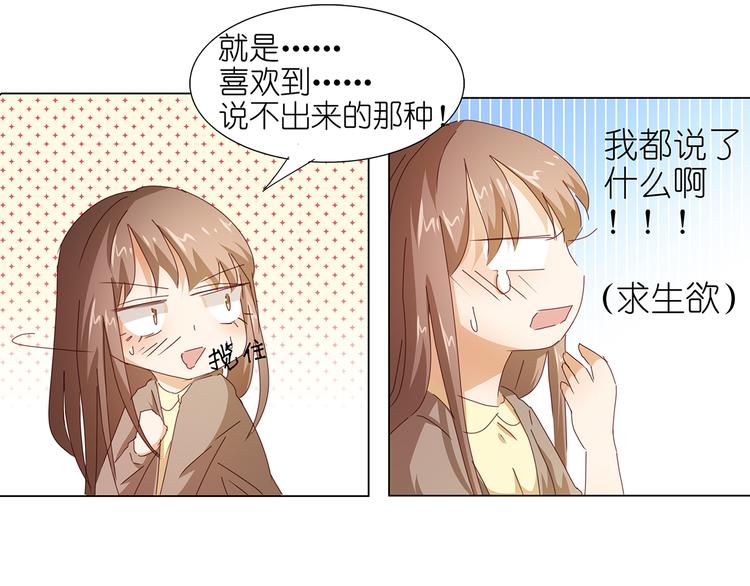 第46话 十八岁已成年(1/2)-第47话