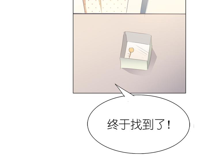 第48话 订婚快乐(1/2)-第49话
