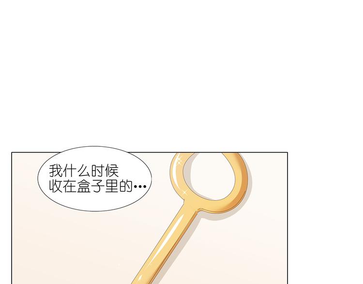 第48话 订婚快乐(1/2)-第49话