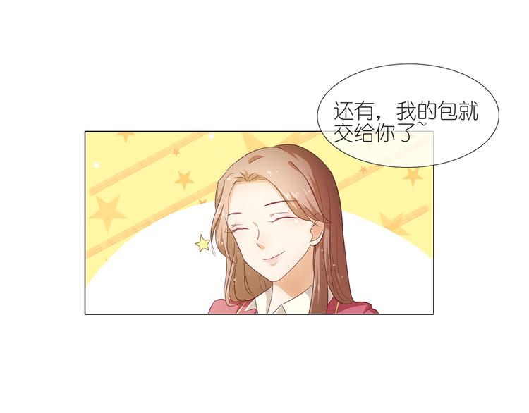 第48话 订婚快乐(1/2)-第49话