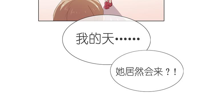 第48话 订婚快乐(1/2)-第49话