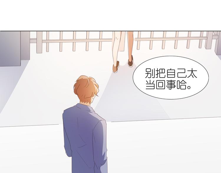 第48话 订婚快乐(1/2)-第49话