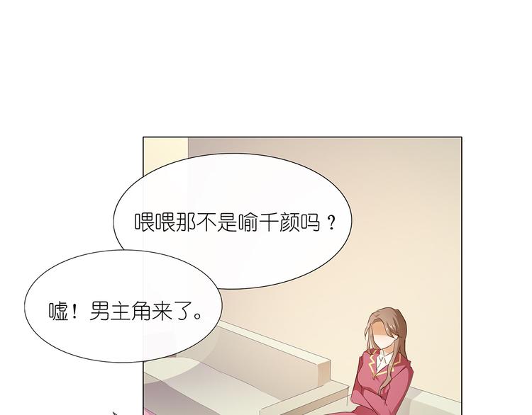 第48话 订婚快乐(1/2)-第49话