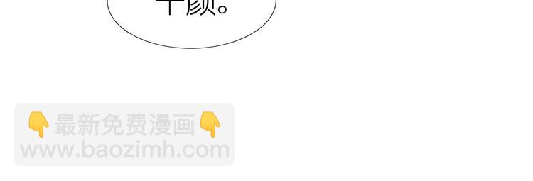 第48话 订婚快乐(1/2)-第49话