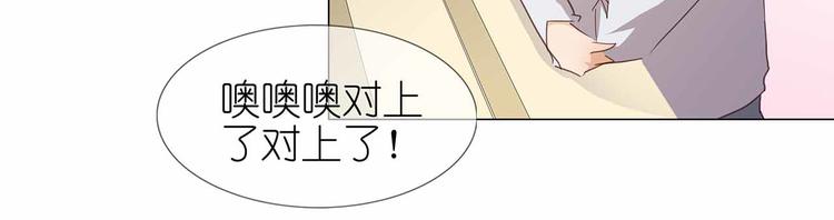 第50话 姐姐，满意吗(1/2)-第51话