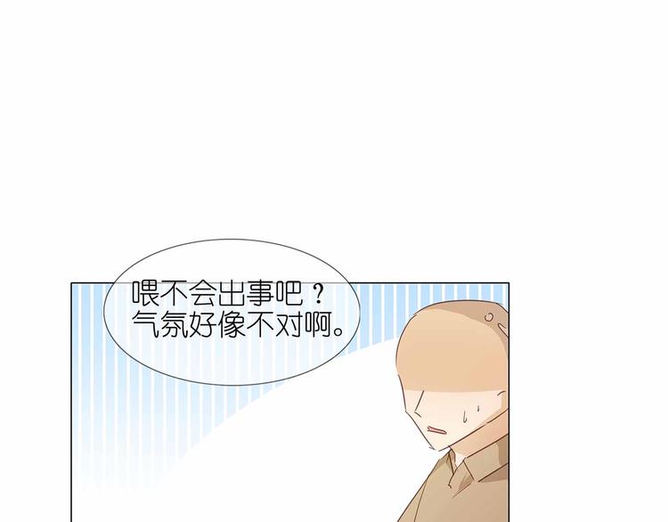 第50话 姐姐，满意吗(1/2)-第51话