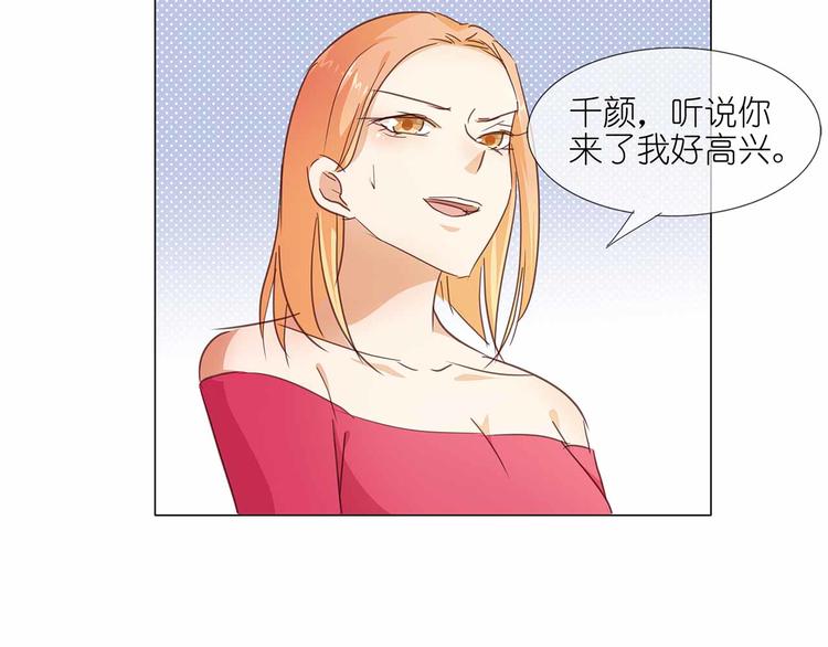 第50话 姐姐，满意吗(1/2)-第51话