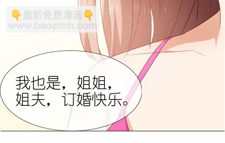 第50话 姐姐，满意吗(1/2)-第51话
