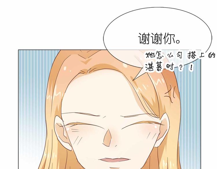 第50话 姐姐，满意吗(1/2)-第51话