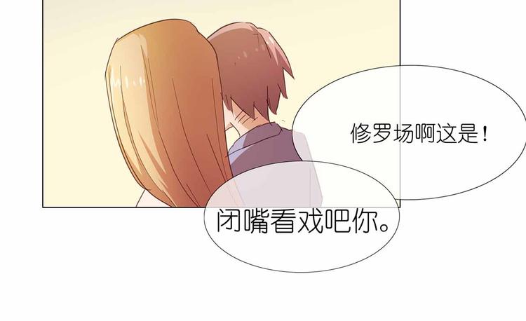 第50话 姐姐，满意吗(1/2)-第51话