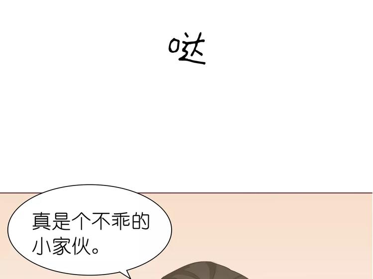 第7话 前男友订婚了(1/3)-第7话