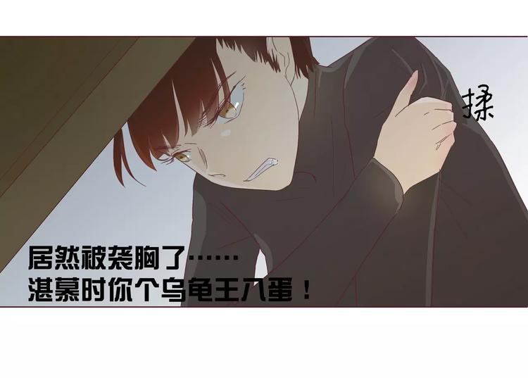 第7话 前男友订婚了(1/3)-第7话
