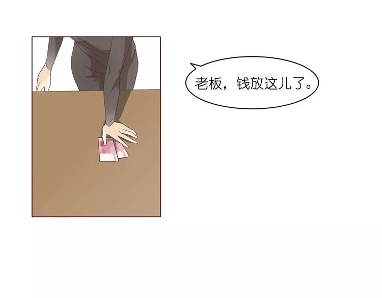 第7话 前男友订婚了(1/3)-第7话
