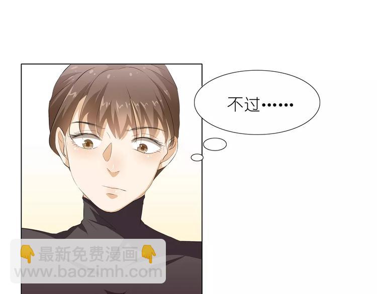 第9话 那东西别放我嘴边！(1/2)-第9话
