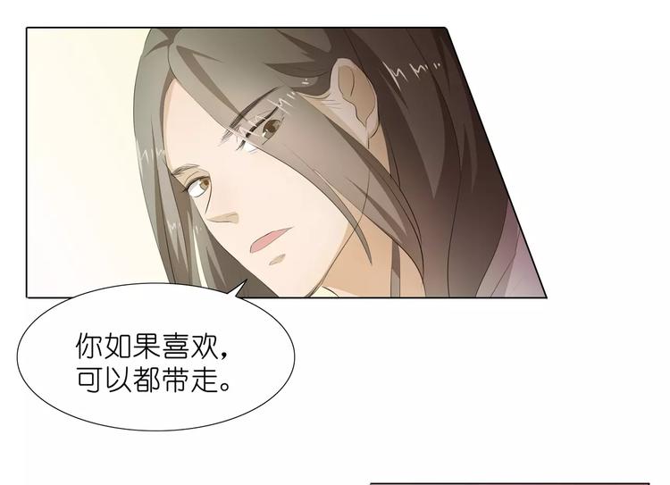 第9话 那东西别放我嘴边！(1/2)-第9话