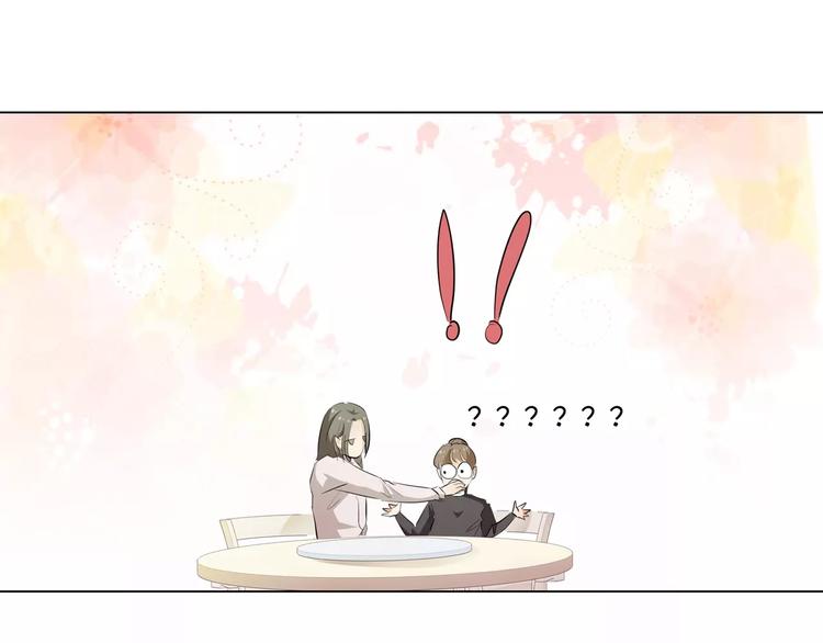 第9话 那东西别放我嘴边！(1/2)-第9话