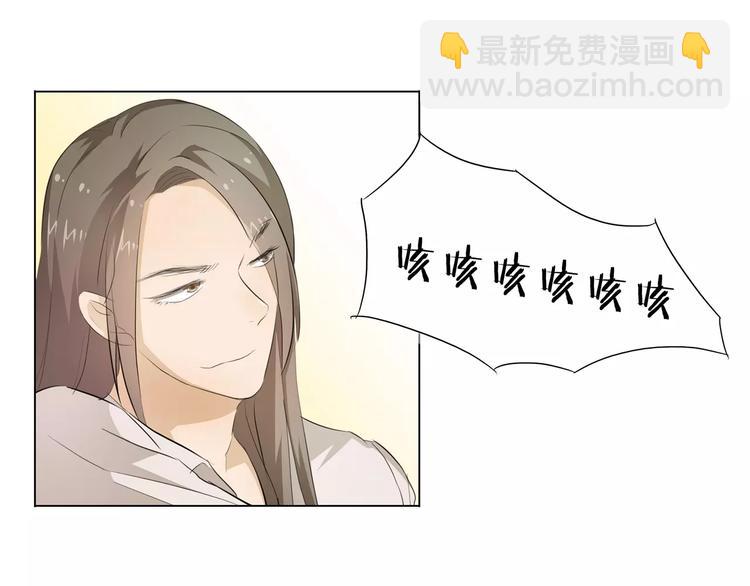 第9话 那东西别放我嘴边！(1/2)-第9话