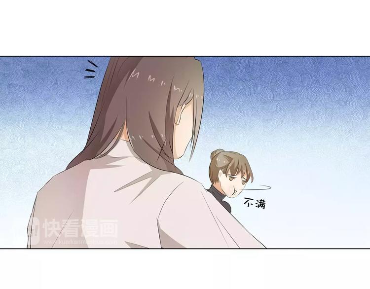 第9话 那东西别放我嘴边！(1/2)-第9话