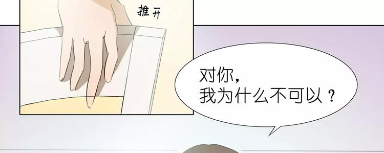 第9话 那东西别放我嘴边！(1/2)-第9话