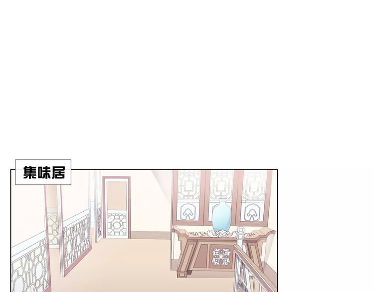 第9话 那东西别放我嘴边！(1/2)-第9话