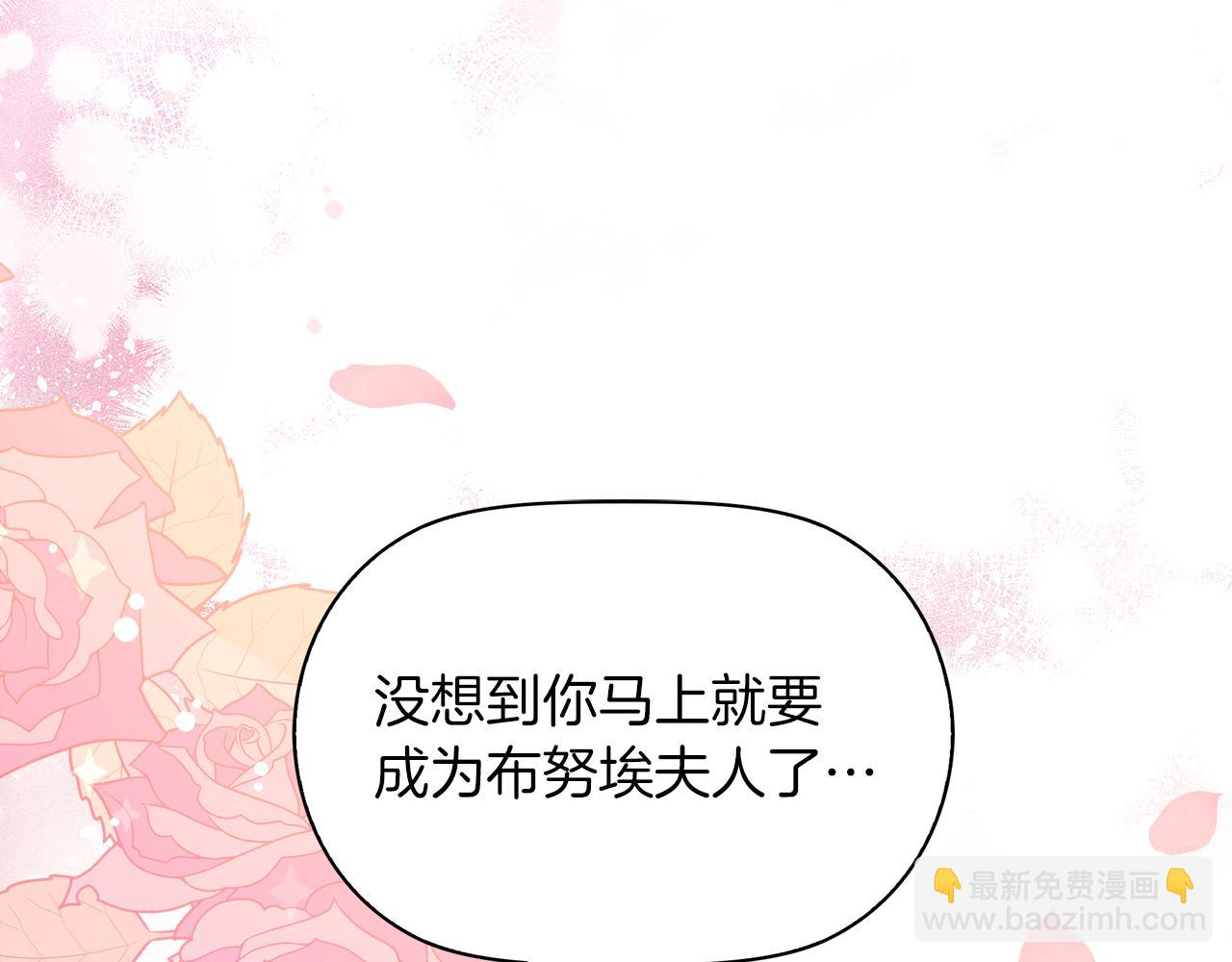 第1话 我重生了？(1/5)-第1话