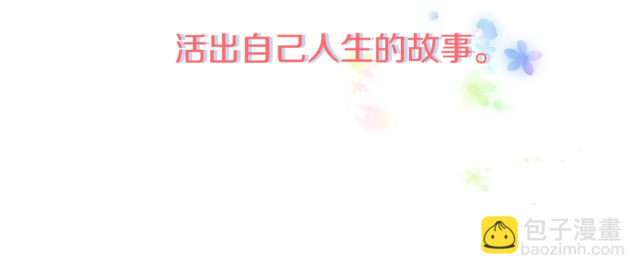 第1话 我重生了？(1/5)-第1话