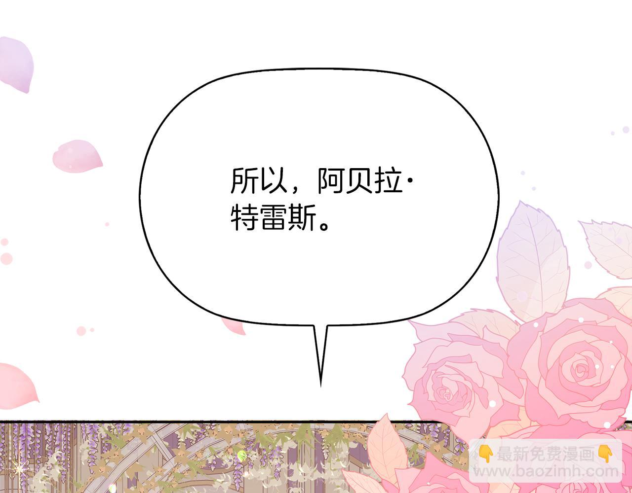 第1话 我重生了？(1/5)-第1话