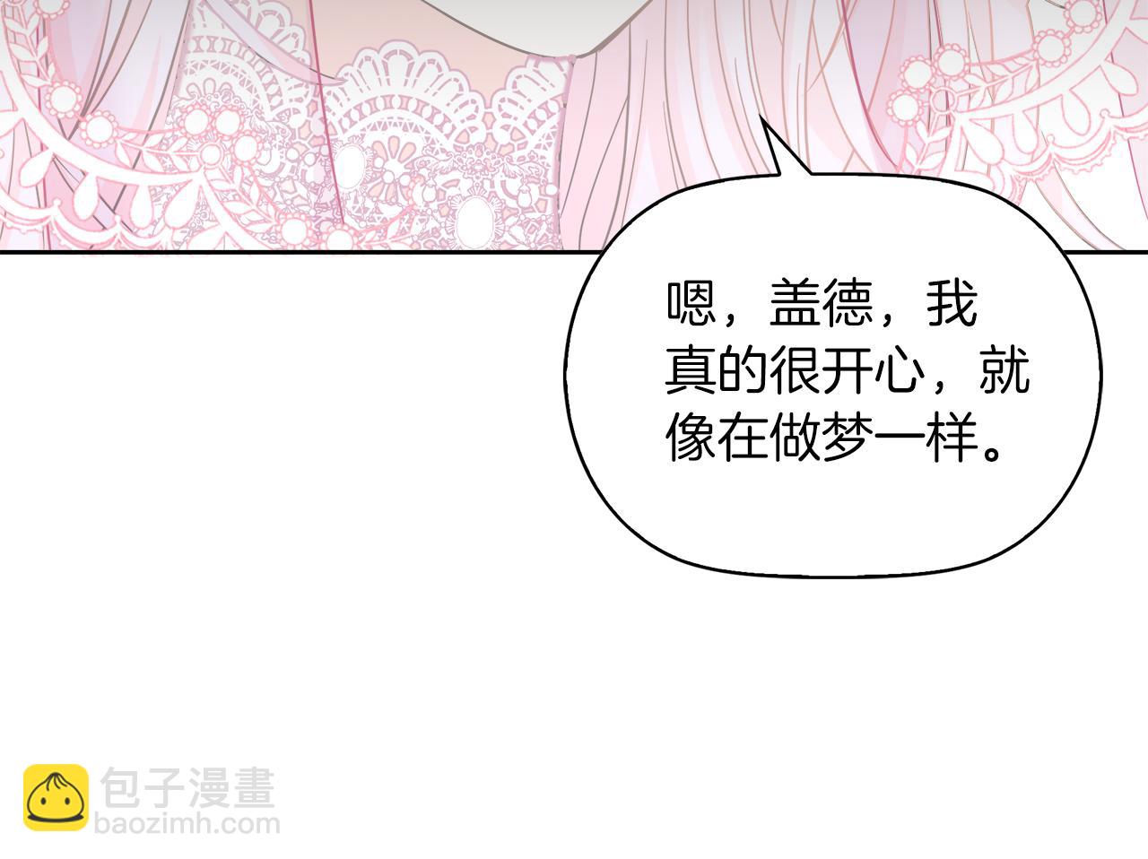 第1话 我重生了？(1/5)-第1话