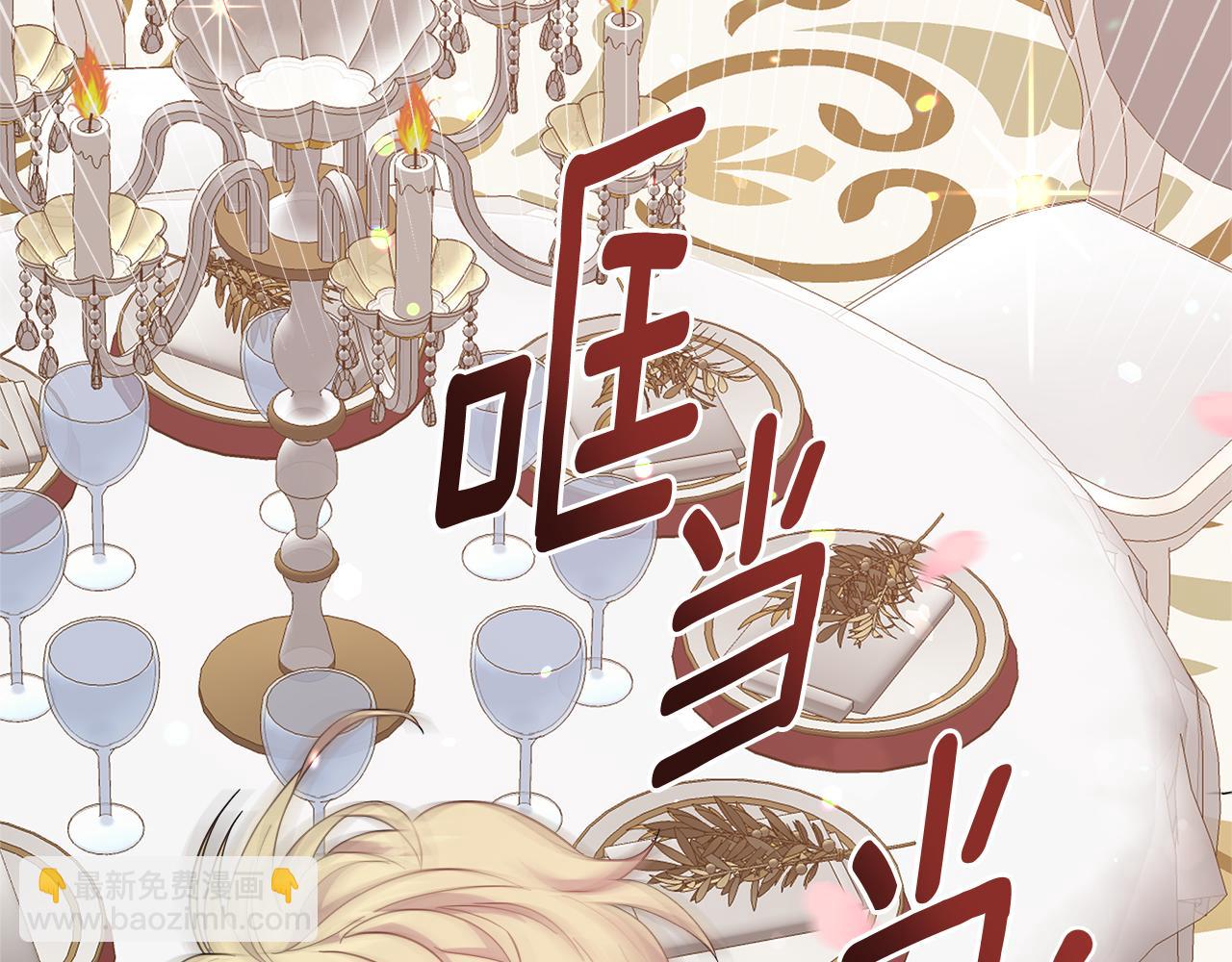 第1话 我重生了？(1/5)-第1话