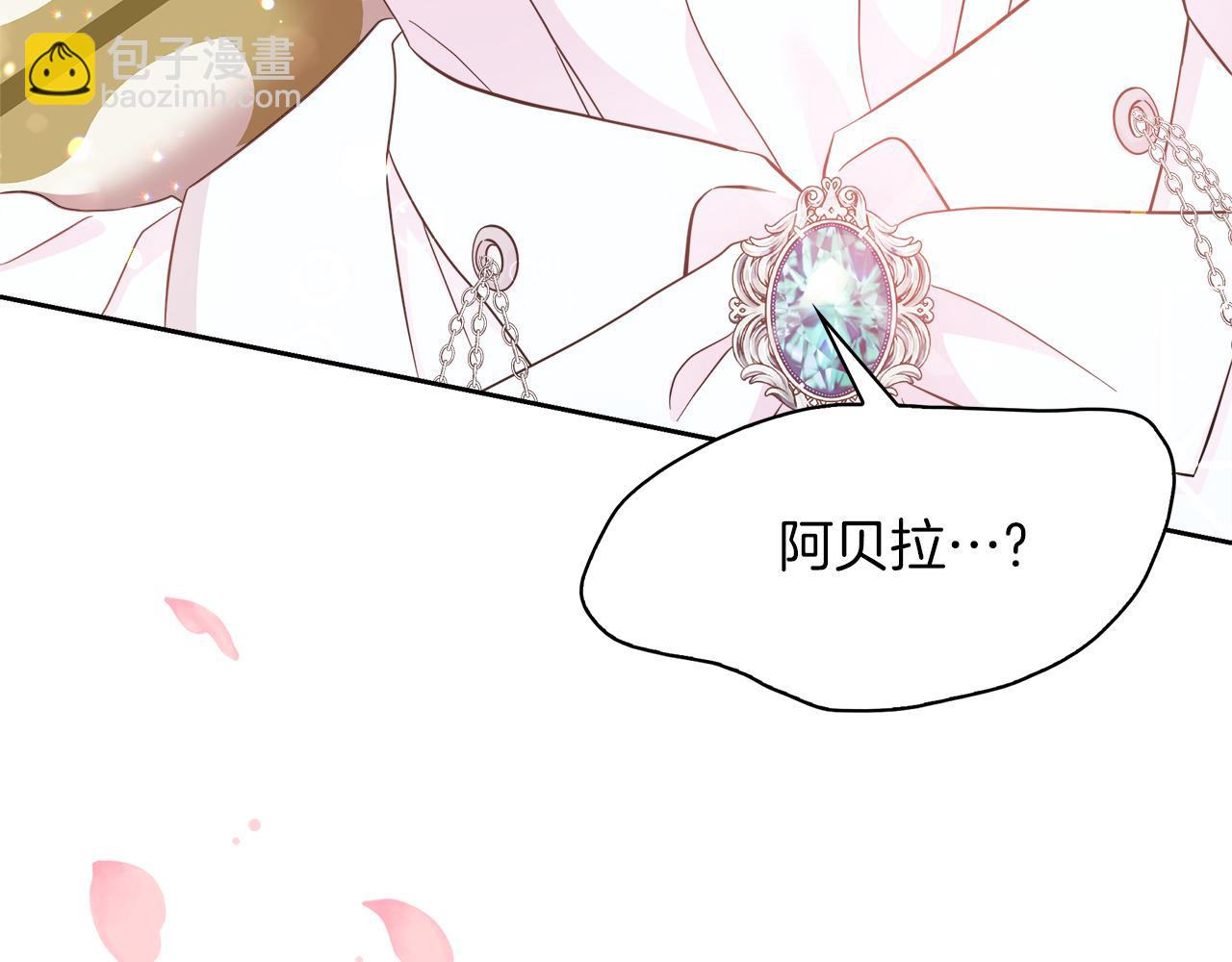 第1话 我重生了？(1/5)-第1话