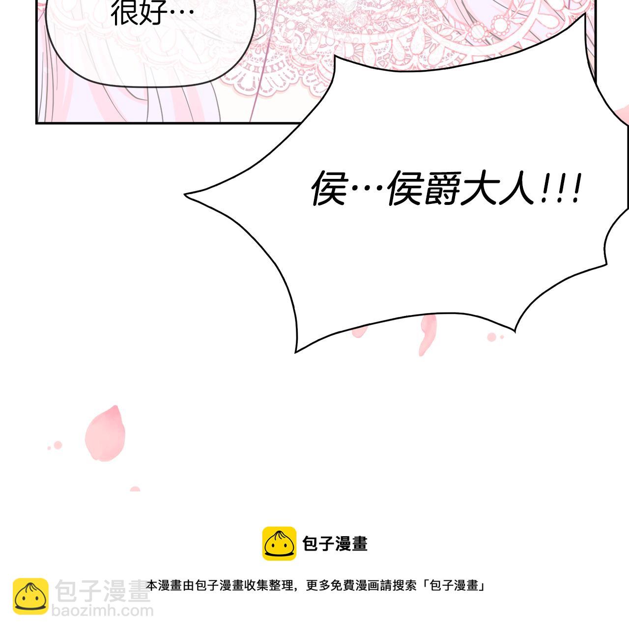 第1话 我重生了？(1/5)-第1话