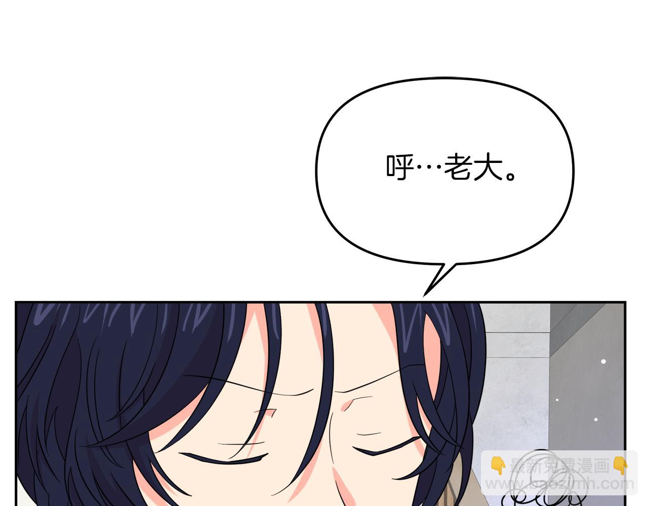 第11话 皇子殿下(1/5)-第11话