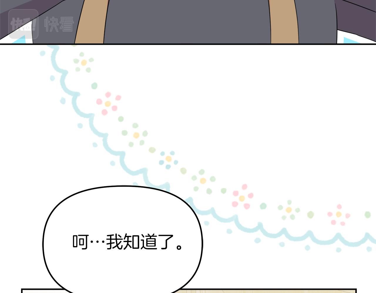 第11话 皇子殿下(1/5)-第11话