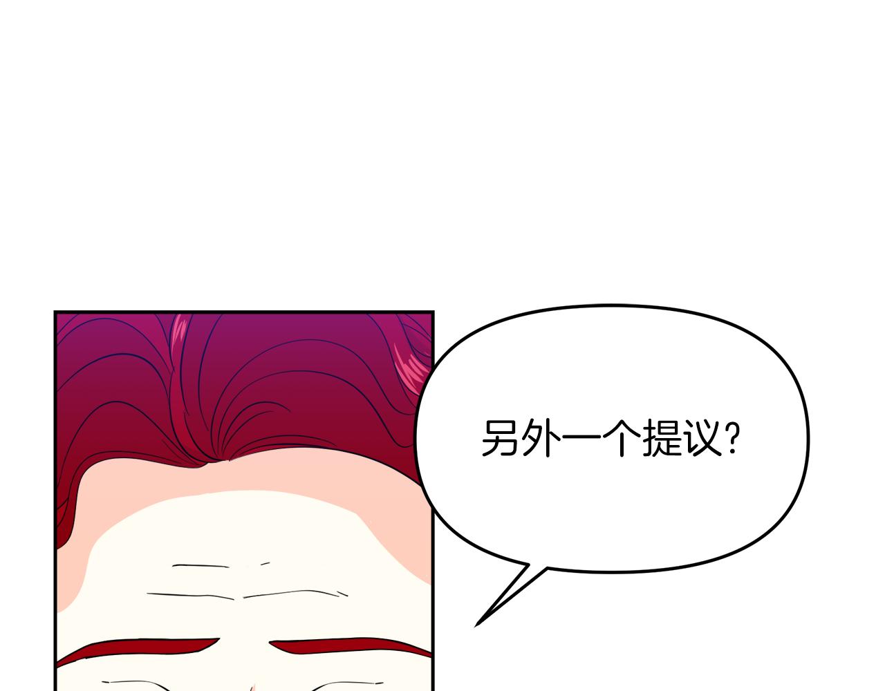 第13话 假面绅士(1/4)-第13话
