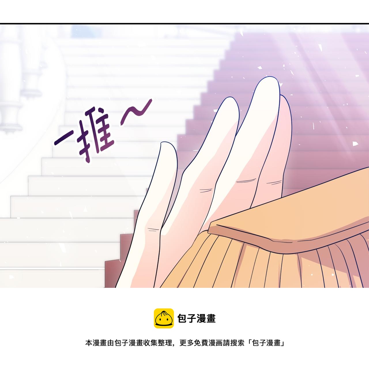 第13话 假面绅士(1/4)-第13话