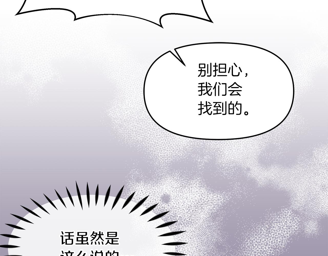 第15话 一起抓小偷(1/5)-第15话