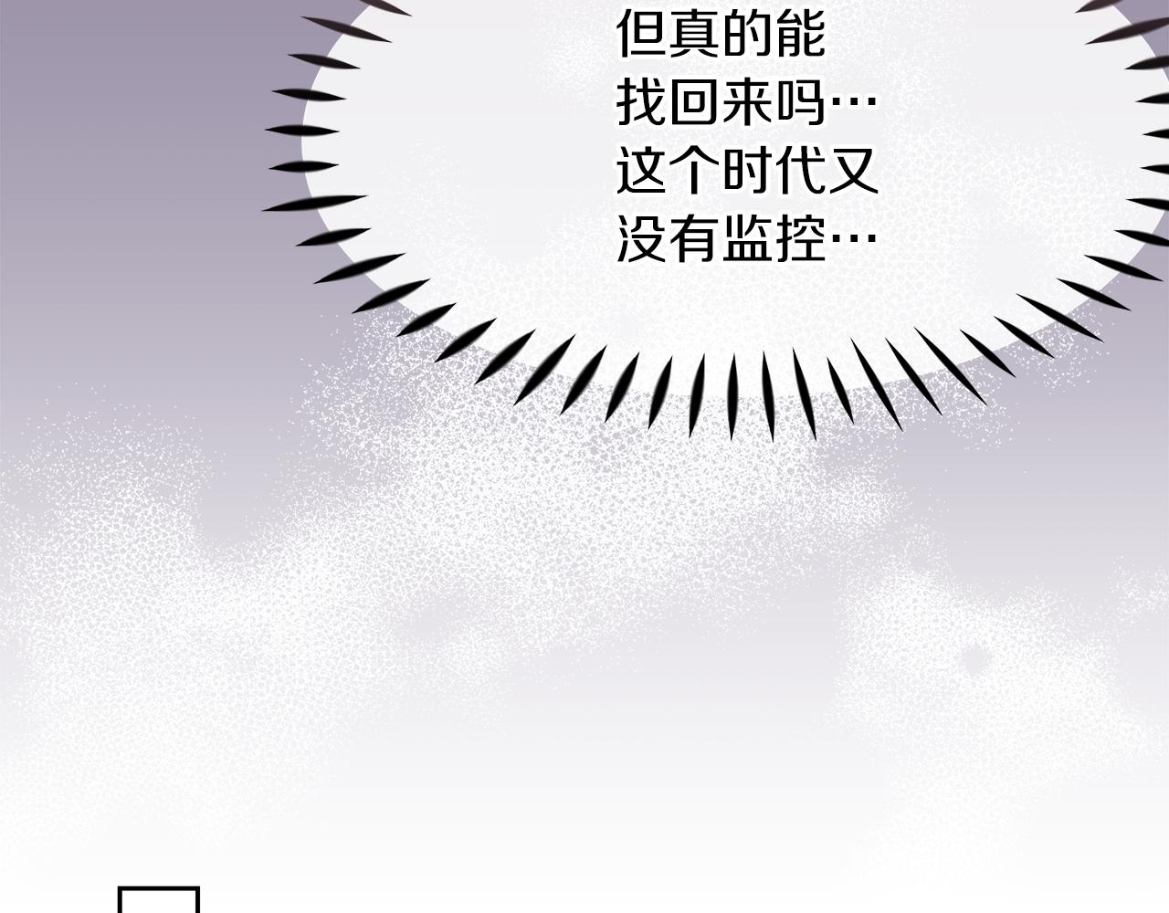 第15话 一起抓小偷(1/5)-第15话