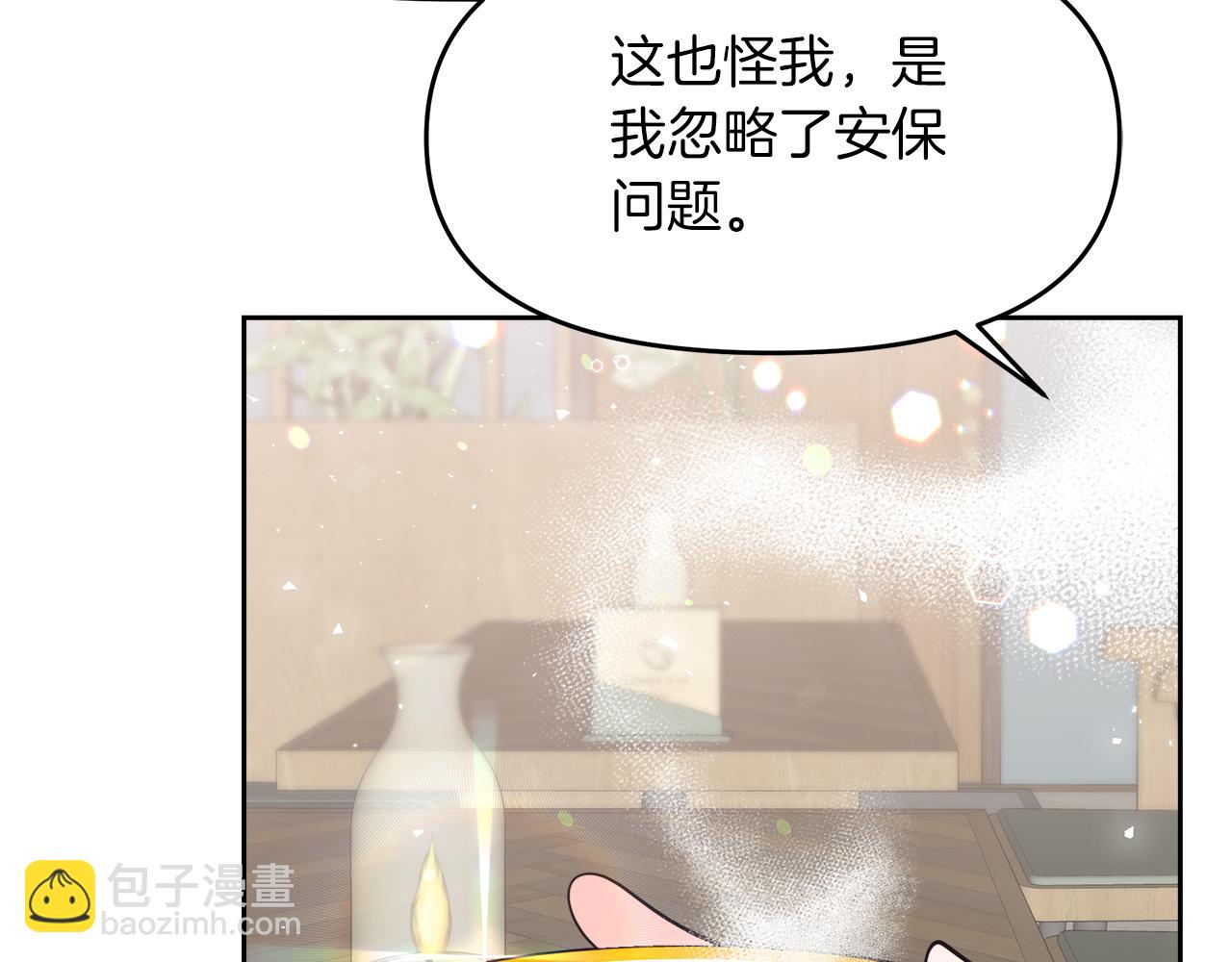 第15话 一起抓小偷(1/5)-第15话