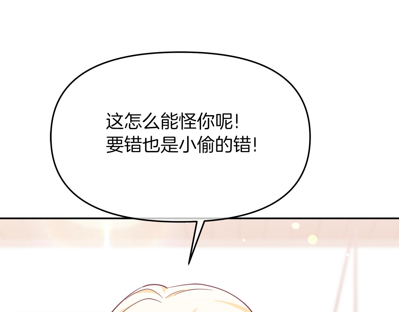 第15话 一起抓小偷(1/5)-第15话