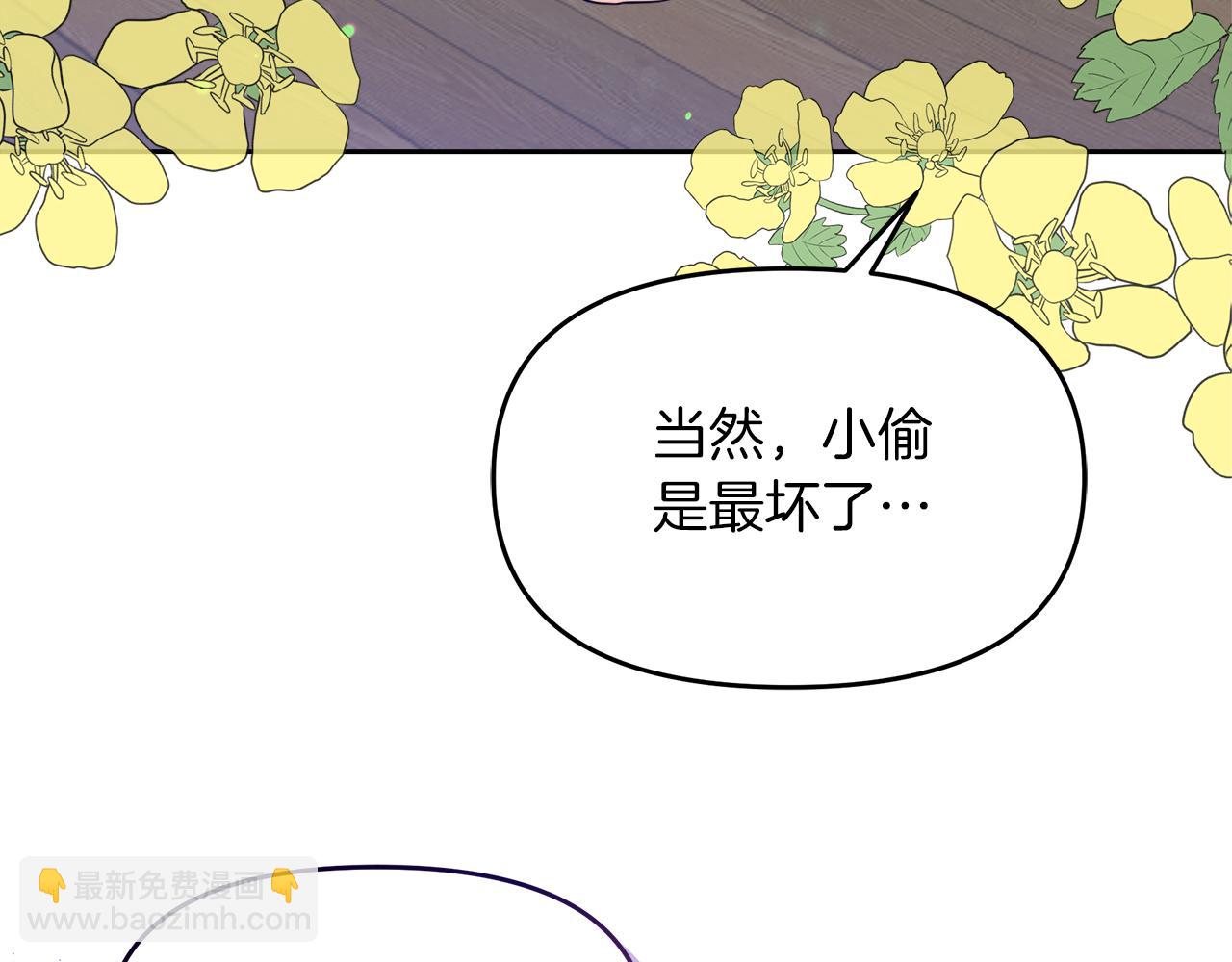 第15话 一起抓小偷(1/5)-第15话