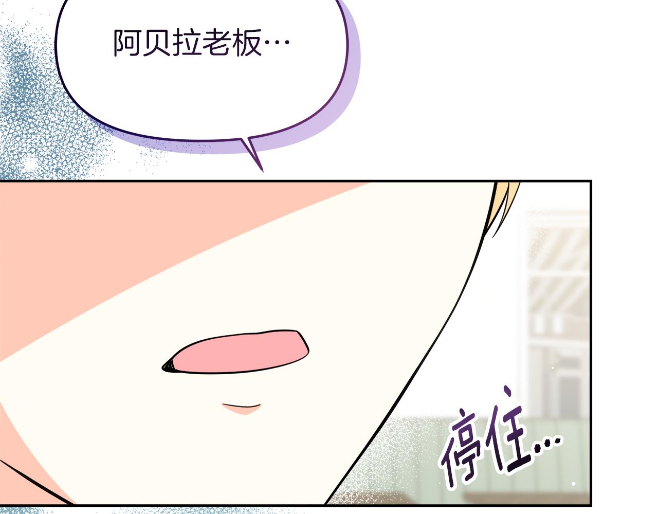 第15话 一起抓小偷(1/5)-第15话