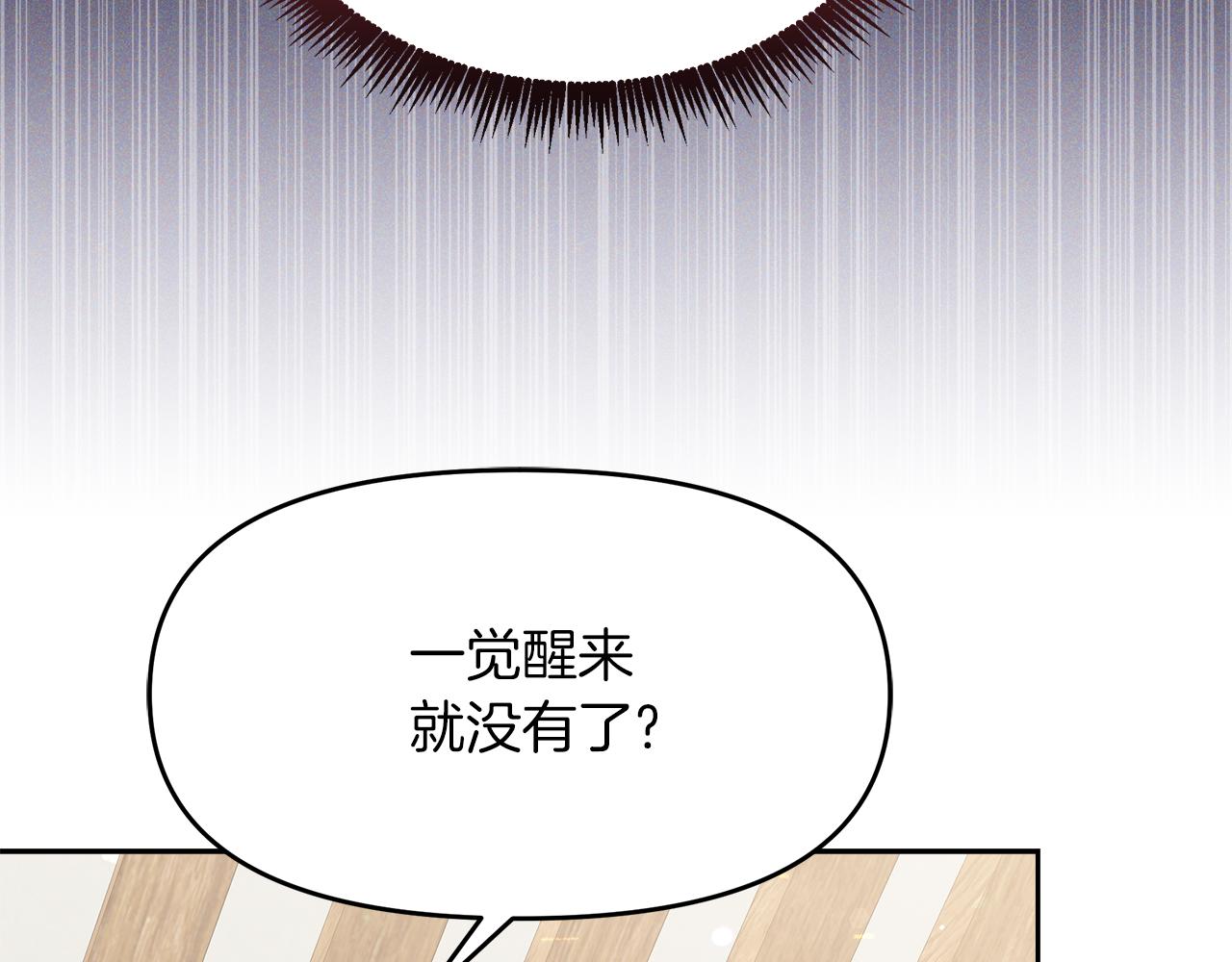 第15话 一起抓小偷(1/5)-第15话