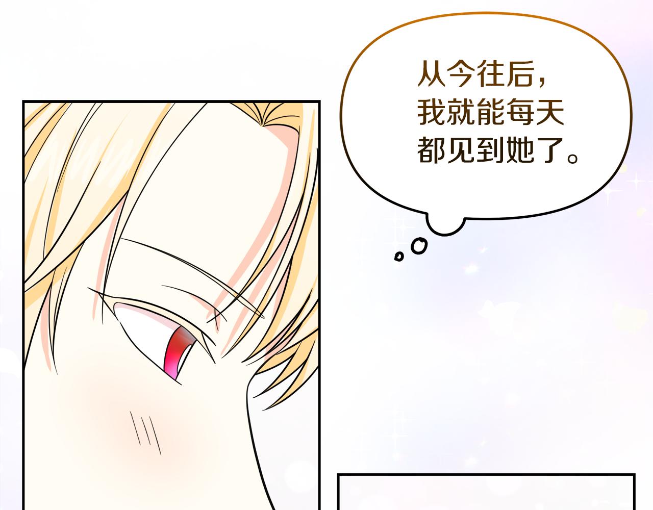 第17话 结婚这件事(1/4)-第17话