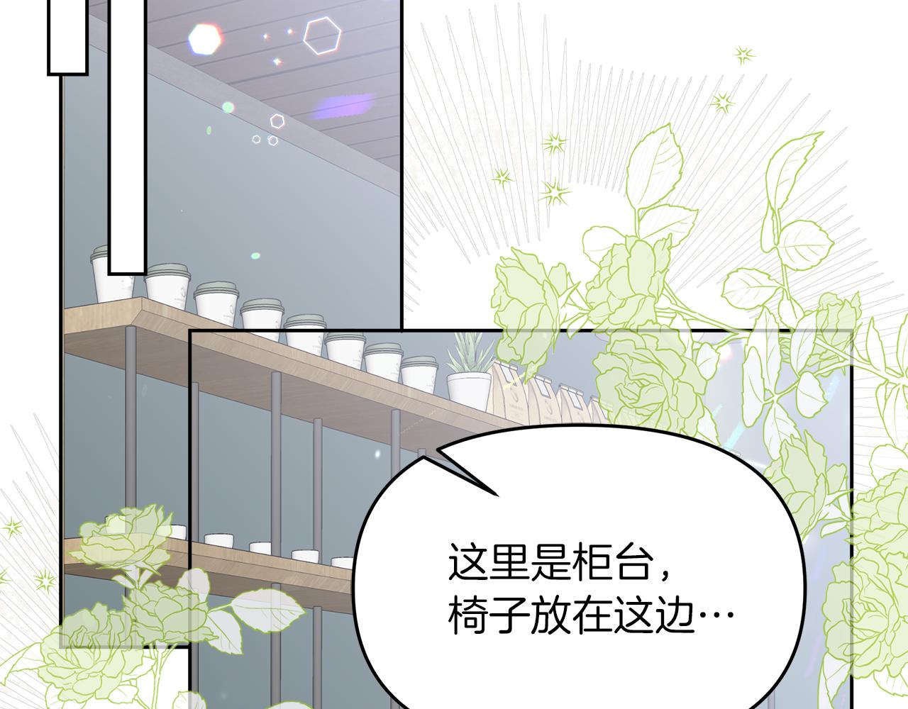 第17话 结婚这件事(1/4)-第17话